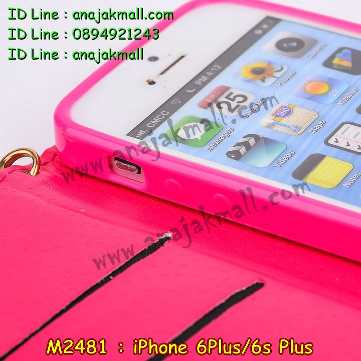 เคส iphone6 plus,รับสกรีนเคสไอโฟน 6 plus,เคส iphone6 plus,เคสหนัง iphone6 plus,เคสไอโฟน6 plus,รับพิมพ์ลาย iphone6 plus,เคสโรบอท iphone6 plus,เคสกันกระแทก iphone6 plus,สั่งทำลาย iphone6 plus,ซองหนังไอโฟน6 plus,เคส iphone6 plus,เคสฝาพับ iphone6 plus,เคสยาง iphone6 plus,เคสตัวการ์ตูน iphone6,ซอง iphone6 plus,กรอบ iphone6 plus,สั่งสกรีนเคส iphone6 plus,case iphone6 plus,เคสฝาพับพิมพ์ลาย iphone6 plus,เคสโชว์เบอร์ iphone6 plus,เคสหนังประดับคริสตัล iphone6 plus,เคส 2 ชั้น กันกระแทก iphone6 plus,เคสนิ่มโรบอท iphone6 plus,เคสหูกระต่าย iphone6 plus,เคสกันกระแทกโรบอท iphone6 plus,เคสแข็งสกรีนลาย 3 มิติ iphone6 plus,เคสไดอารี่ iphone6 plus,เคสประดับ iphone6 plus,เคสยางลายการ์ตูนไอโฟน 6 plus,เคสหนังสกรีนลาย 3 มิติ iphone6 plus,รับทำลายเคส iphone6 plus,เคสกรอบอลูมิเนียม iphone6 plus,กรอบโลหะ iphone6 plus,เคสกรอบอลูมิเนียม,เคสสกรีนไอโฟน6 พลัส,เคสคริสตัล iphone 6 plus,สั่งสกรีนเคส iphone6 plus,พิมพ์ลายการ์ตูนเคส iphone6 plus,เคสหนังลายการ์ตูนไอโฟน6 plus,เคสหูกระต่าย iphone 6 plus,เคสสายสะพาย iphone 6 plus,เคสขวดน้ำหอม iphone 6 plus,เคสกระเป๋าหนัง iphone 6 plus,เคสกระเป๋าคริสตัล iphone 6 plus,เคสคริสตัล iphone 6 plus